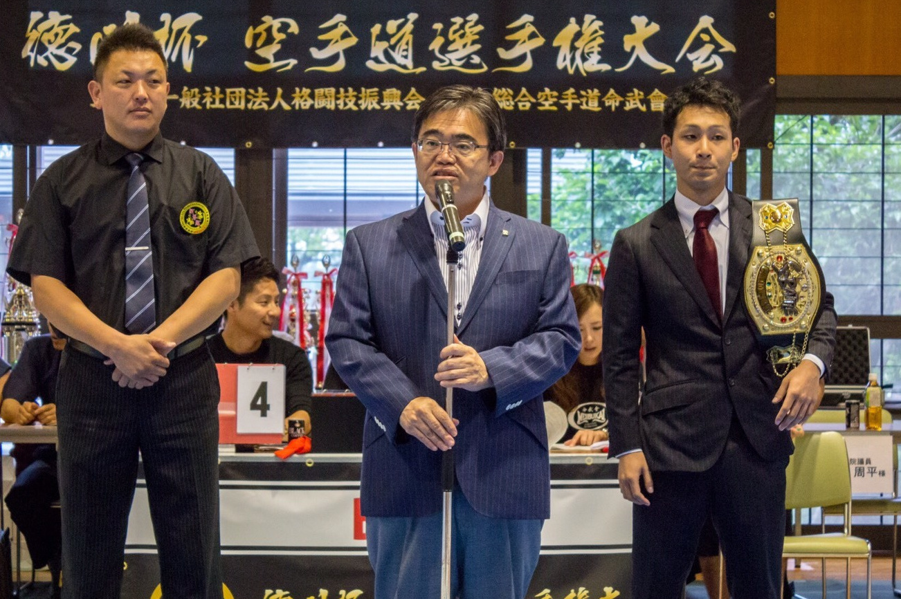 愛知県岡崎市と知立市の西三河 地域No.1キックボクシングジムMEIBUKAI｜岡崎市空手大会　徳川杯