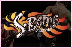 sbattle